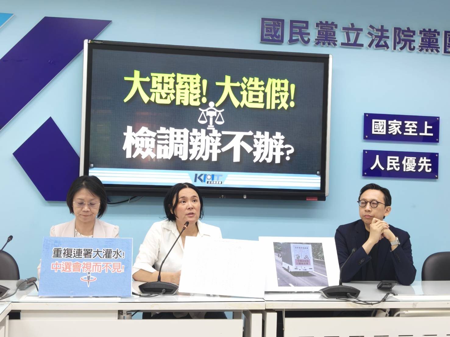 投票日提前惹議　藍營批中選會淪為「罷團服務處」