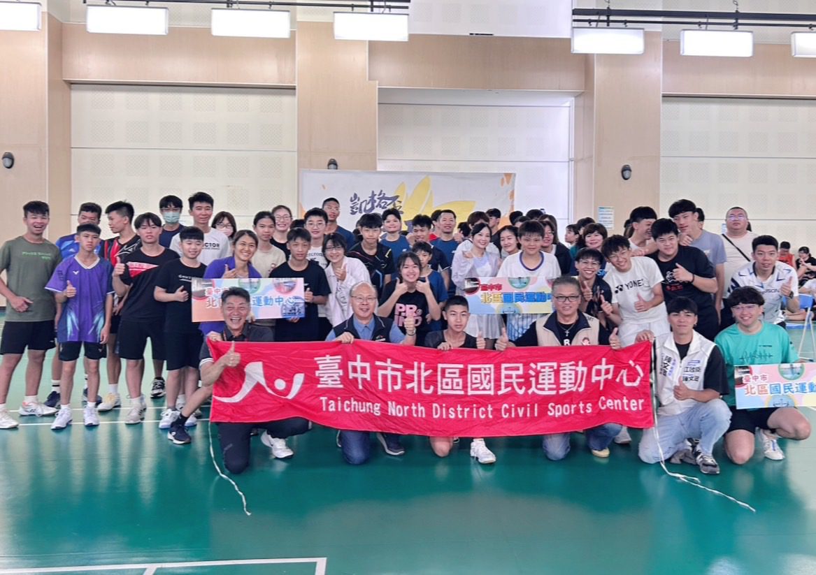 300好手競逐「2025第五屆凱格盃羽球錦標賽」 中市府攜北區國運推動羽球不遺餘力