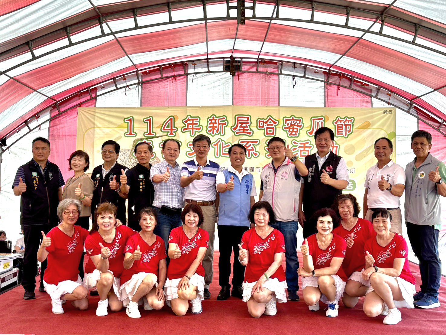 桃園新屋哈蜜瓜節熱鬧登場 帶動地方農業發展