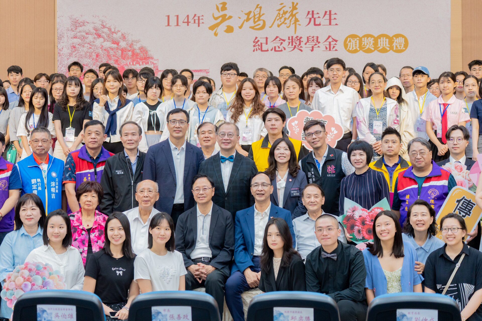 吳鴻麟獎學金頒獎156位桃園優秀學子 吳伯雄:拋磚引玉培育更多人才 吳鴻麟獎學金頒獎156位桃園優秀學子 吳伯雄:拋磚引玉培育更多人才