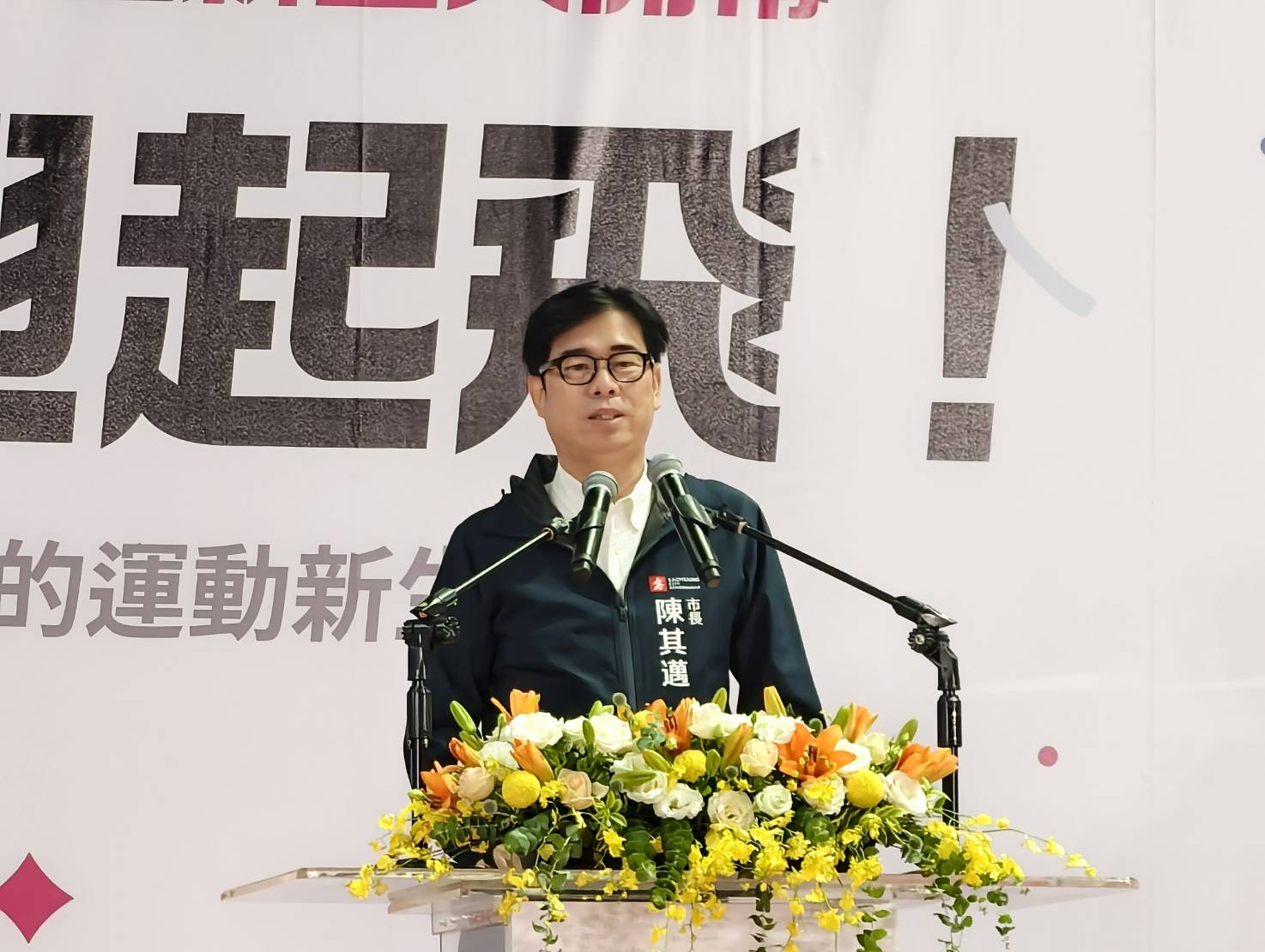 陳其邁:大樹光電案業者移送法辦 重申嚴格把關土地開發 陳其邁:大樹光電案業者移送法辦 重申嚴格把關土地開發