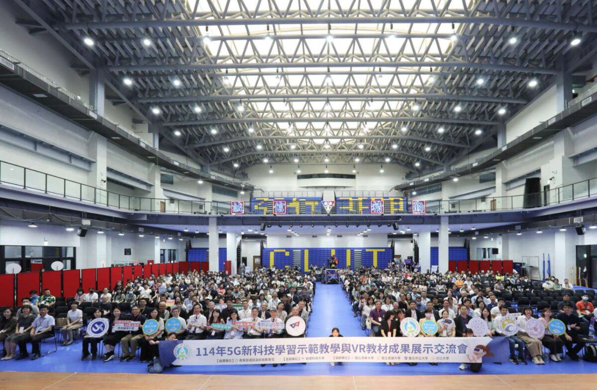 教育部5G示範教學與VR教材成果展示 竹市陽光 青草湖國小大放異彩 教育部5G示範教學與VR教材成果展示 竹市陽光 青草湖國小大放異彩