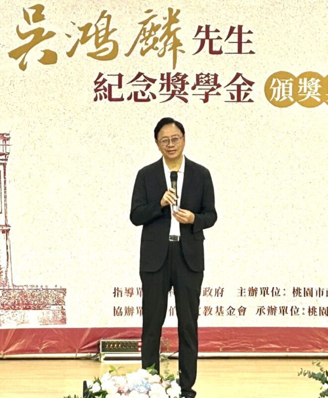 114年吳鴻麟獎學金表揚156優秀學子期許獲獎學子未來回饋社會 114年吳鴻麟獎學金表揚156優秀學子期許獲獎學子未來回饋社會