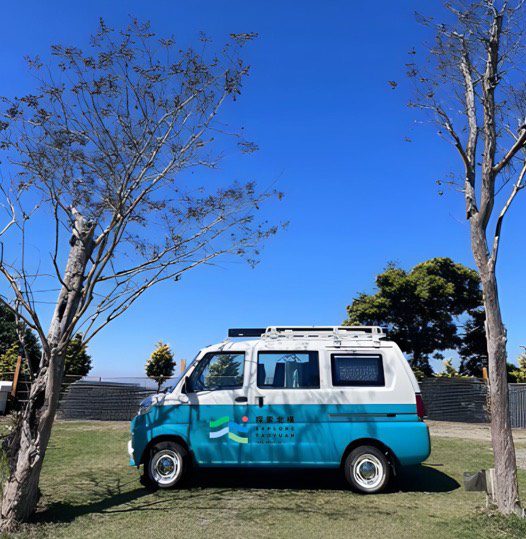 走進北橫山林秘境!「探索北橫號」旅遊宣傳車夢幻登場 走進北橫山林秘境!「探索北橫號」旅遊宣傳車夢幻登場