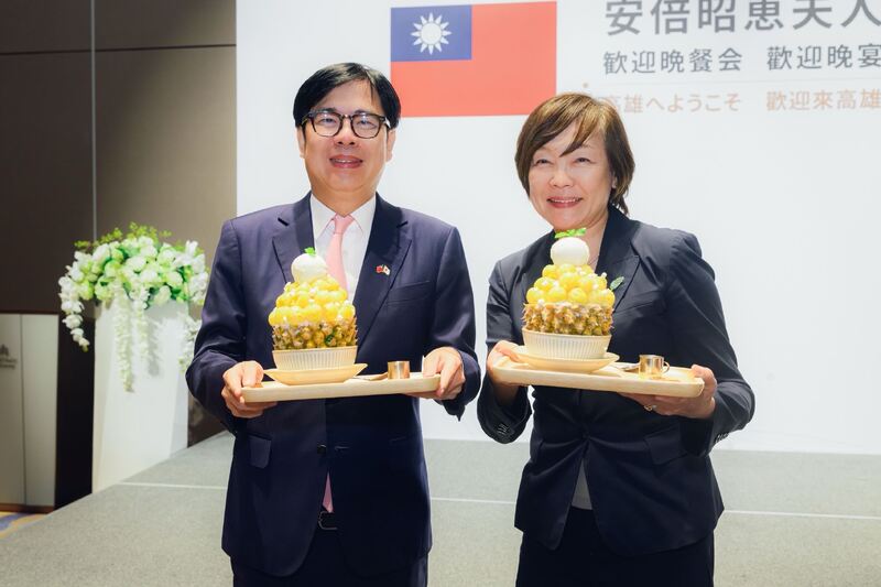 再度訪問高雄 安倍夫人：將持續推動台日交流 感念安倍前首相推銷台灣鳳梨 陳其邁準備澎湃鳳梨冰