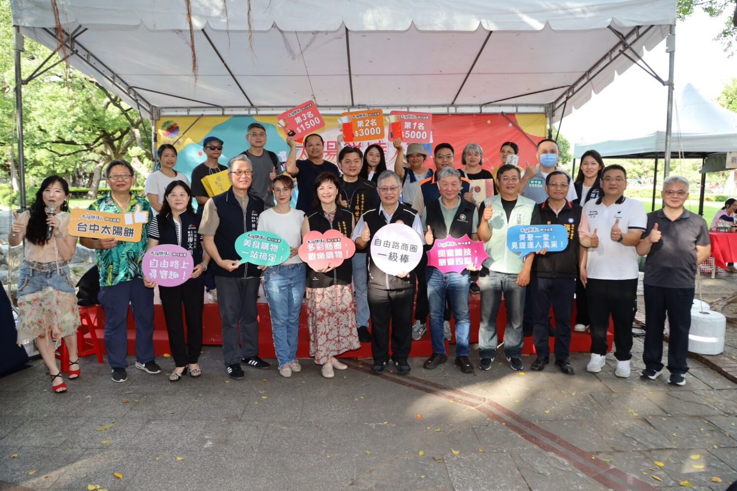 太陽餅達人趣味競賽 親子甜蜜同遊獲好評 太陽餅達人趣味競賽 親子甜蜜同遊獲好評