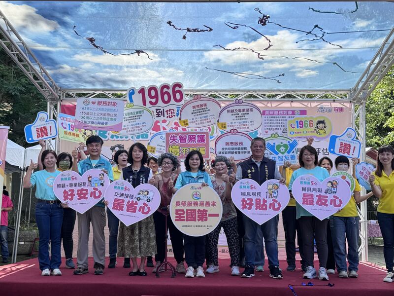 嘉義縣長照服務涵蓋率蟬聯全國第一 嘉義縣長照服務涵蓋率蟬聯全國第一