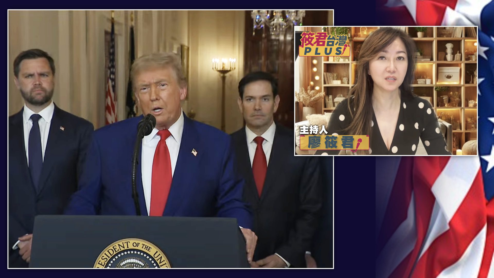 川普宣布徹底摧毀伊朗核設施 警告若不和平將遭更猛烈打擊 川普宣布徹底摧毀伊朗核設施 警告若不和平將遭更猛烈打擊