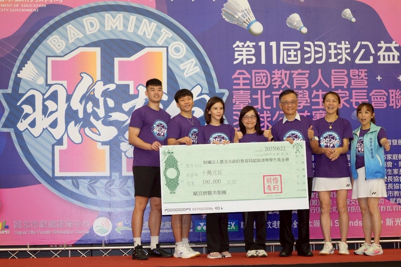 王齊麟李洋參與「羽您有約」　林奕華：讓愛與運動同行
