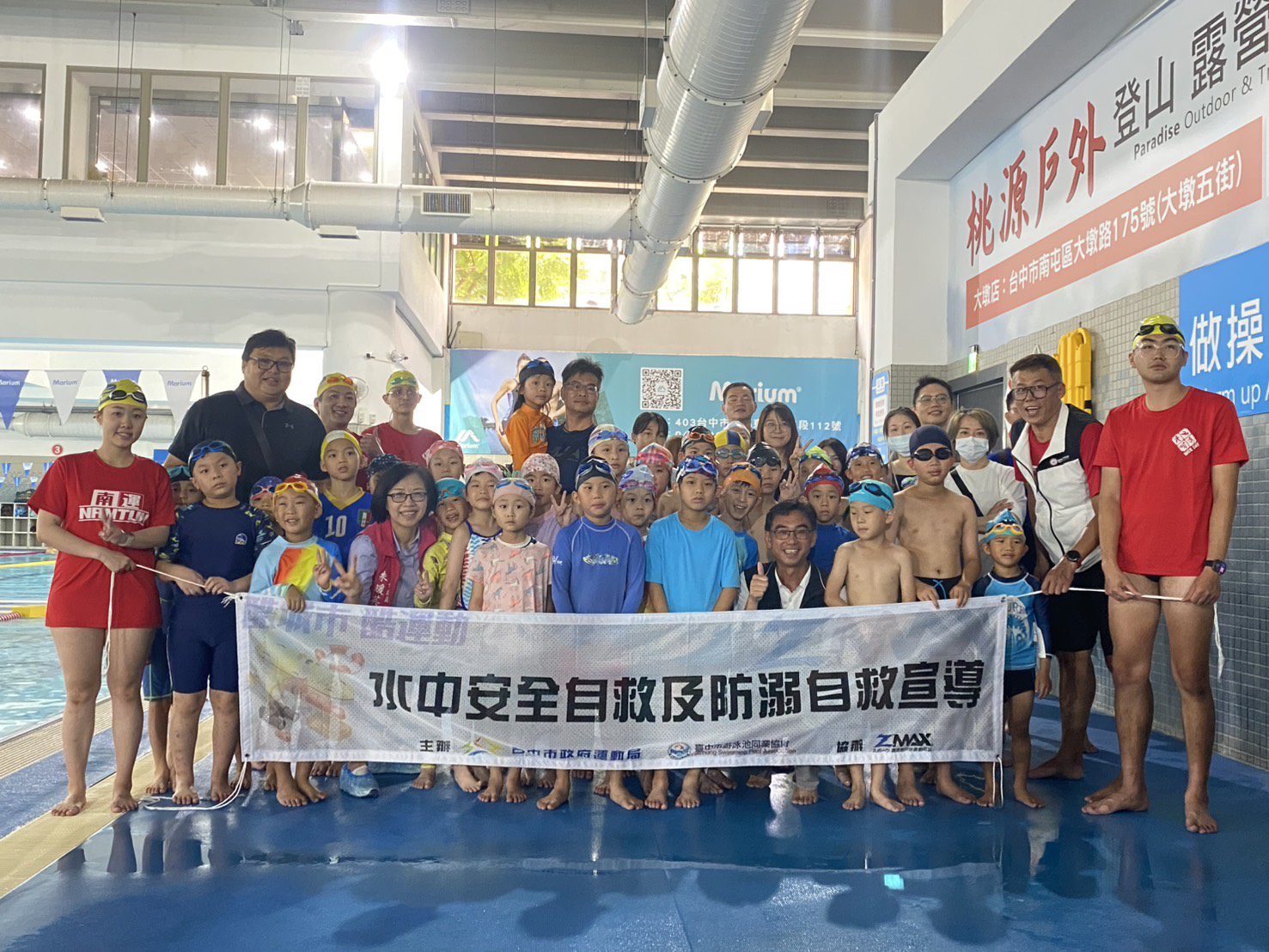 中市兒童防溺課程開跑  守護暑期戲水安全