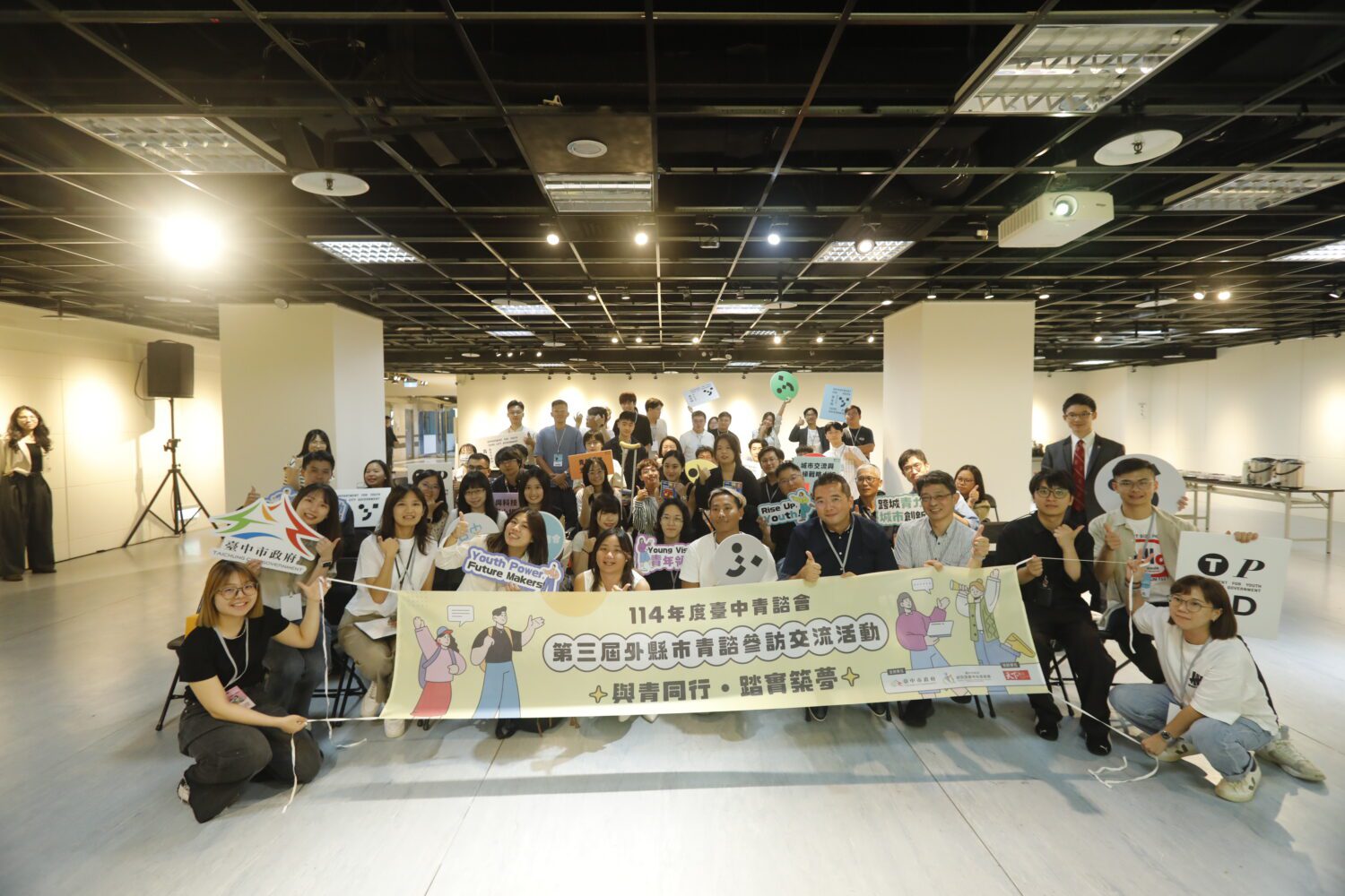 中市青諮委員前進台北 攜手打造城市創新藍圖 中市青諮委員前進台北 攜手打造城市創新藍圖