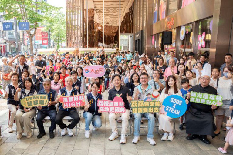 「農情荔意.香甜盛FUN」竹市荔枝節開跑 邱臣遠代理市長:推動農業創新、打造品牌能量 「農情荔意.香甜盛FUN」竹市荔枝節開跑 邱臣遠代理市長:推動農業創新、打造品牌能量