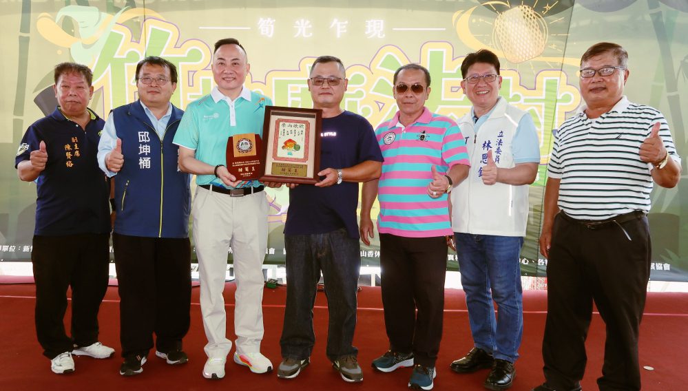 發現綠竹筍神奇世界　竹縣寶山鄉「竹林魔法村」綠竹筍節熱鬧登場