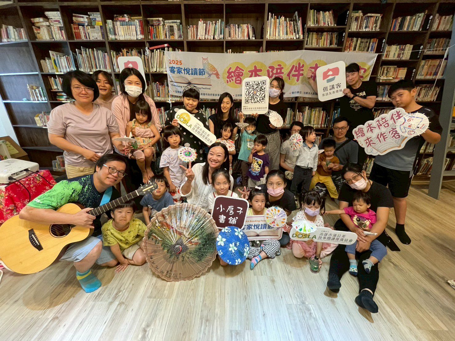 高市客家悅讀節帶著繪本 從書店走進校園  讓語言文化從童年扎根