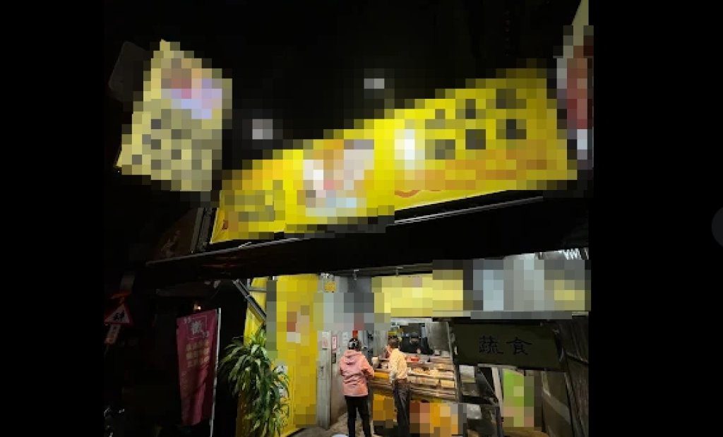 「家人吃雞排後身體不適」 台中大雅炸物店遭求償12萬恐嚇「要讓店開不下去」業者提告 「家人吃雞排後身體不適」 台中大雅炸物店遭求償12萬恐嚇「要讓店開不下去」業者提告