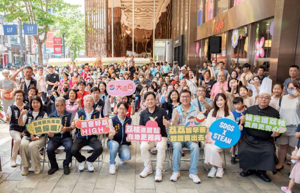 農情荔意 香甜盛FUN」竹市荔枝節開跑 推動農業創新 打造品牌能量