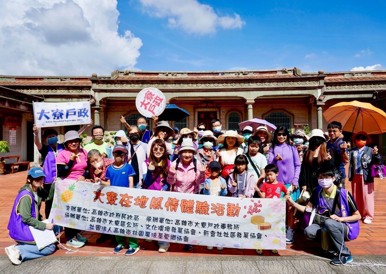 大寮戶政邀請新住民走訪閩南古厝 大寮戶政邀請新住民走訪閩南古厝