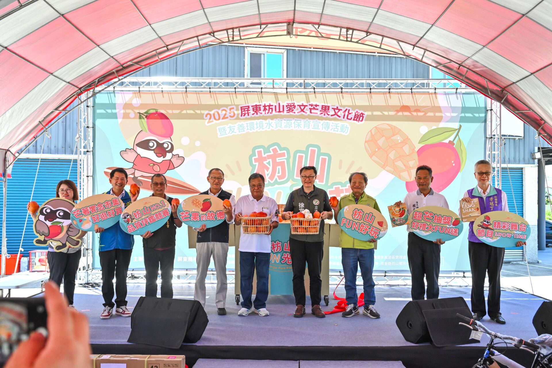 2025愛文芒果文化節 枋山FUN光芒  6/20、6/21接連登場 枋山在地新鮮直送百份新鮮芒果免費吃