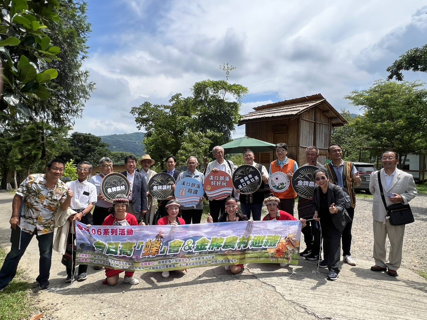 桃園復興溪口台社區獲金牌農村肯定 吸引日本訪團觀摩交流 桃園復興溪口台社區獲金牌農村肯定 吸引日本訪團觀摩交流