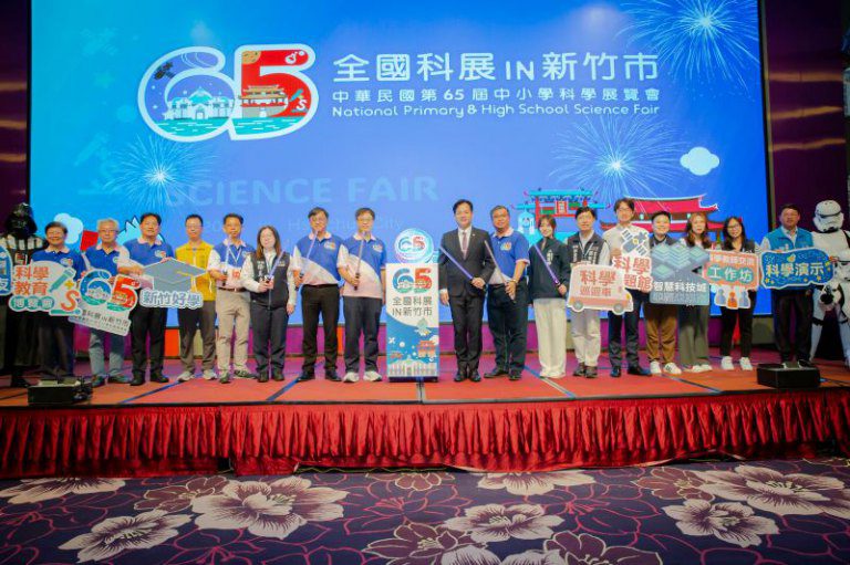 睽違26年! 第65屆全國中小學科展7/14竹市登場 睽違26年! 第65屆全國中小學科展7/14竹市登場