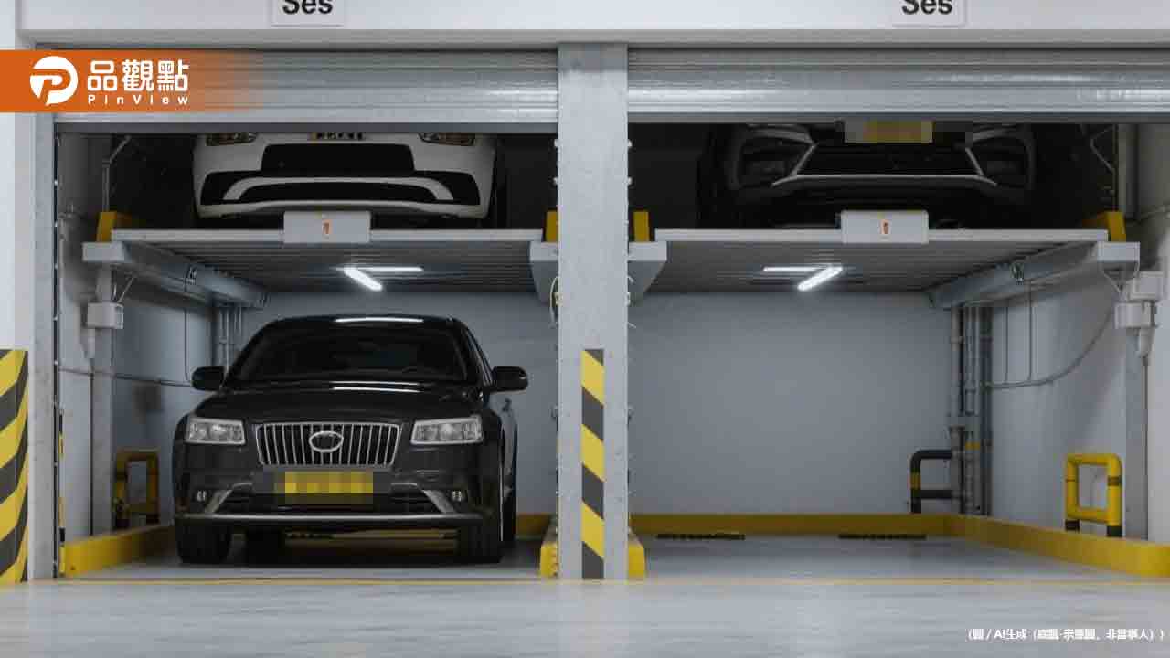 買中古屋但「機械車位壞很久」買家怒告前屋主 買中古屋但「機械車位壞很久」買家怒告前屋主