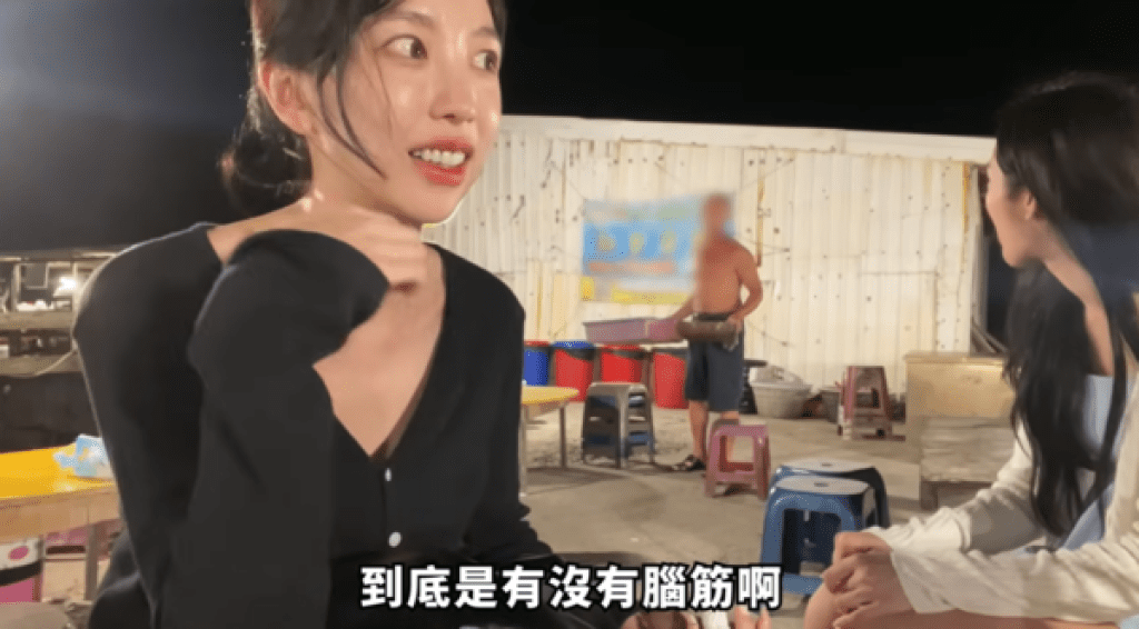 韓女星澎湖玩遭老闆嗆「有沒有腦筋」!店家負評灌爆 韓女星澎湖玩遭老闆嗆「有沒有腦筋」!店家負評灌爆