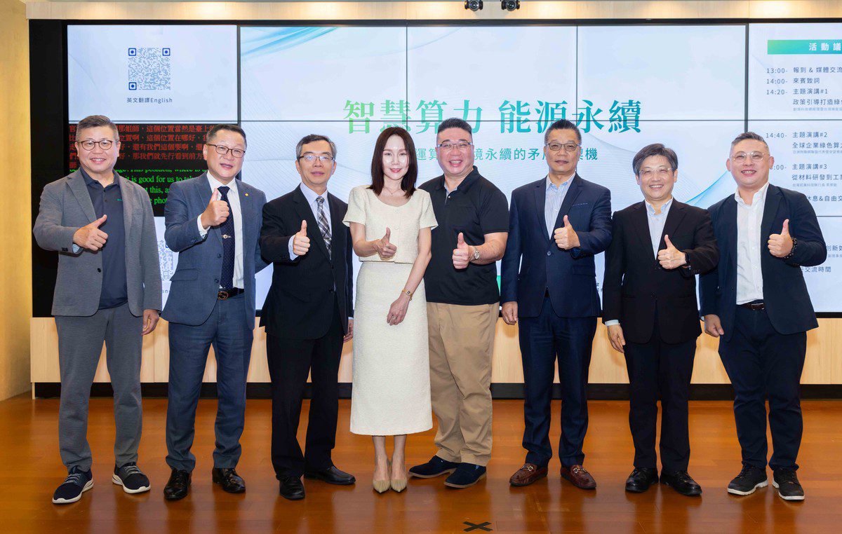 智慧算力遇上能源永續 台灣若美以輻射散熱材料突圍全球綠能轉型戰局