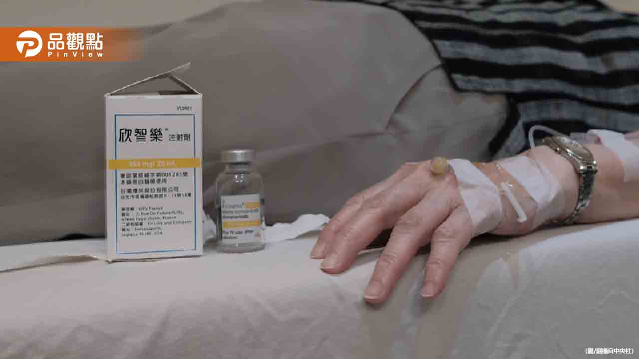 全台首例「失智針」今開打！年底前決定是否納健保