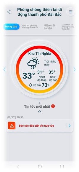 「臺北市行動防災」App升級多語介面 打造外籍人士友善防災網絡 「臺北市行動防災」App升級多語介面 打造外籍人士友善防災網絡