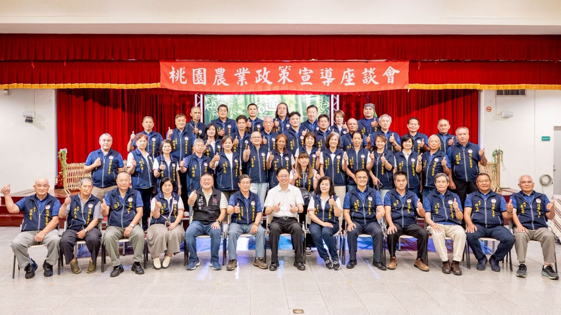 復興農會深耕在地60年 張善政肯定地方創生成果 復興農會深耕在地60年 張善政肯定地方創生成果