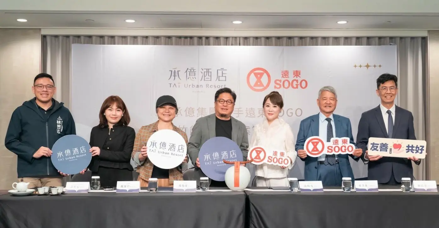 承億酒店攜手遠東巨城插旗新竹 邱臣遠代理市長：樂見各界持續投資新竹 再創旅遊經濟榮景