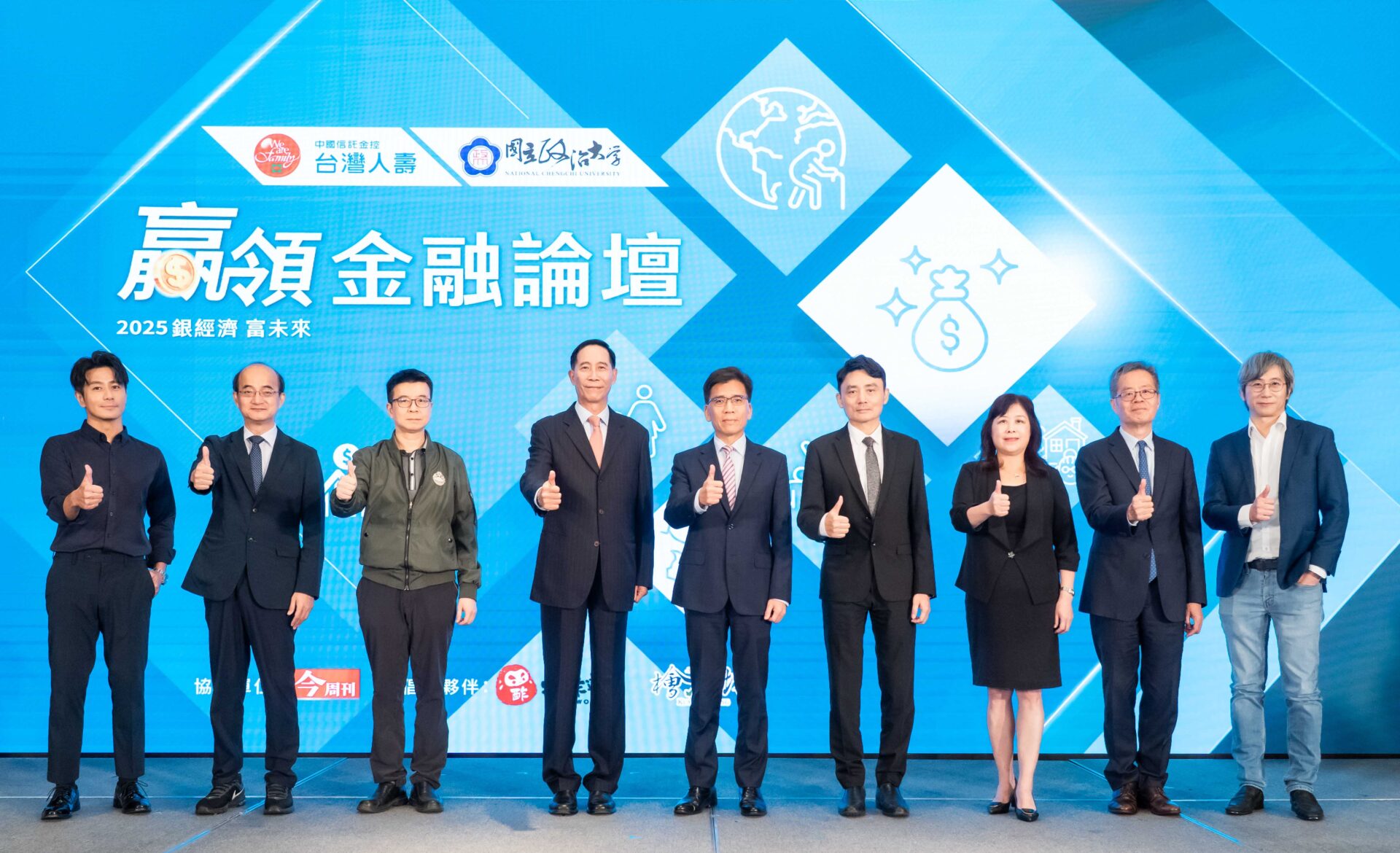 國人退休信心退步、充裕指數創新低　台壽、政大「退休生態觀察指標」揭密！