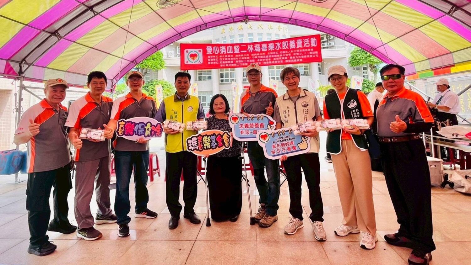你捐血我送禮！忠義慈善會熱血挺瑪喜樂基金會身障服務