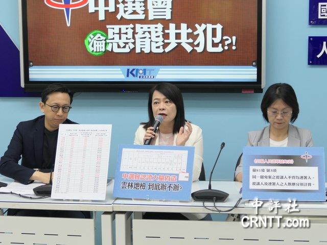 藍黨團指罷免二階連署灌水達8成　檢調不辦