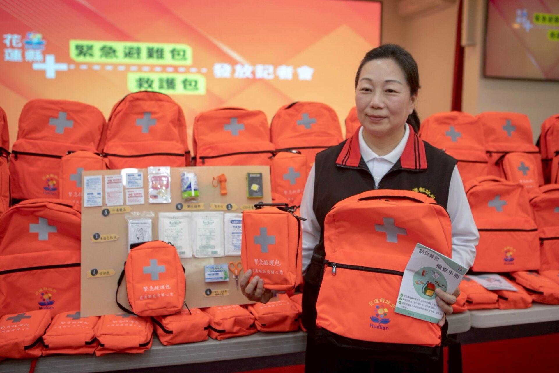 花蓮縣政府發放避難包　讓防災意識落實到家戶
