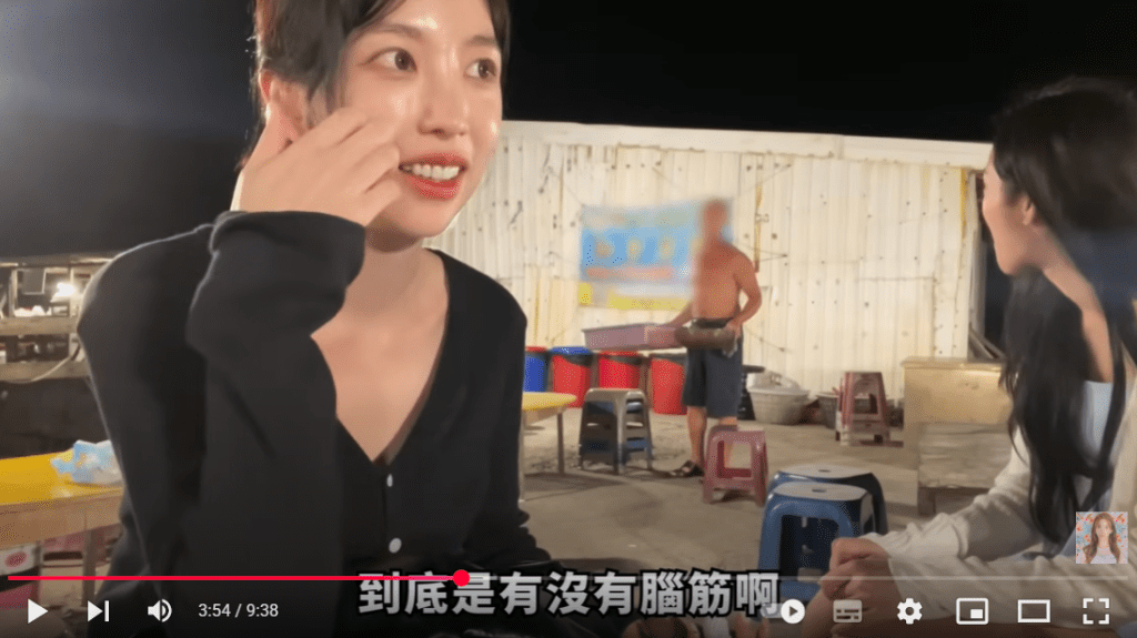 尹到怡遭質疑「惡意剪輯澎湖店家」 澄清:未刻意誇張 尹到怡遭質疑「惡意剪輯澎湖店家」 澄清:未刻意誇張