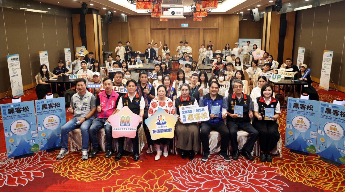 花蓮HSH黑客松熱血啟動 44組青年創客挑戰數據創新縣長徐榛蔚宣告競賽啟動