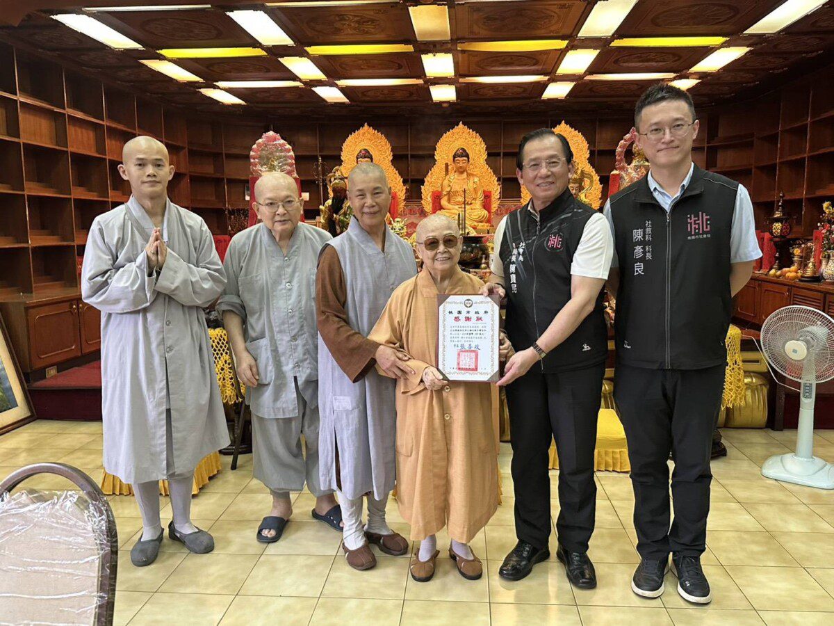 佛國悟宗淨土彌陀禪寺愛心挹注 扶助桃園市弱勢送暖傳愛 佛國悟宗淨土彌陀禪寺愛心挹注 扶助桃園市弱勢送暖傳愛