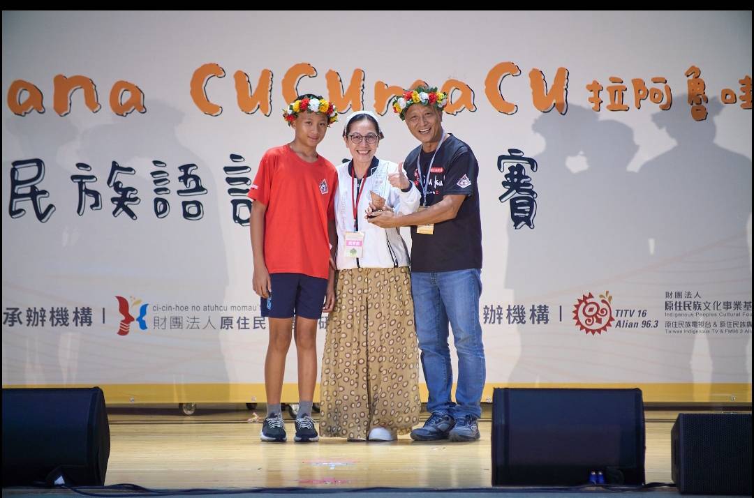 原民族語單詞競賽全國賽 臺東隊勇奪佳績!展現語言實力與文化傳承成果 原民族語單詞競賽全國賽 臺東隊勇奪佳績!展現語言實力與文化傳承成果