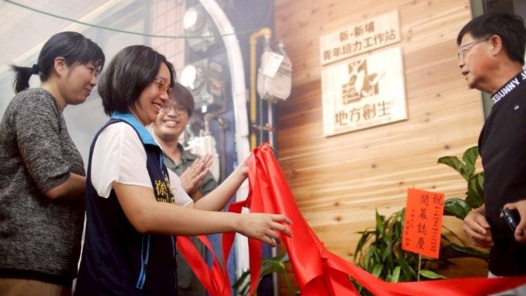 玄大青年扎根七載開花結果 跨世代USR成效新埔青培站「新新埔 匯客柿」揭牌啟用 玄大青年扎根七載開花結果 跨世代USR成效新埔青培站「新新埔 匯客柿」揭牌啟用