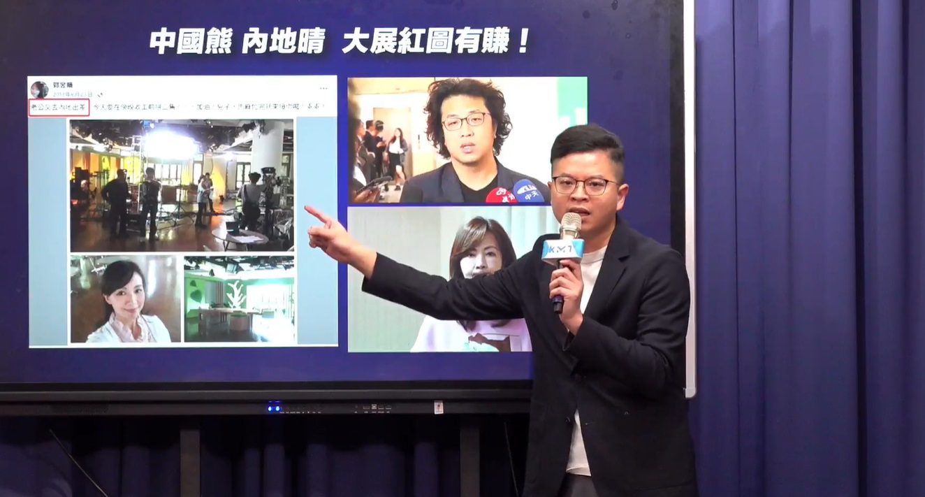 郭昱晴澄清丈夫沒賺紅錢 凌濤再踢爆這件事