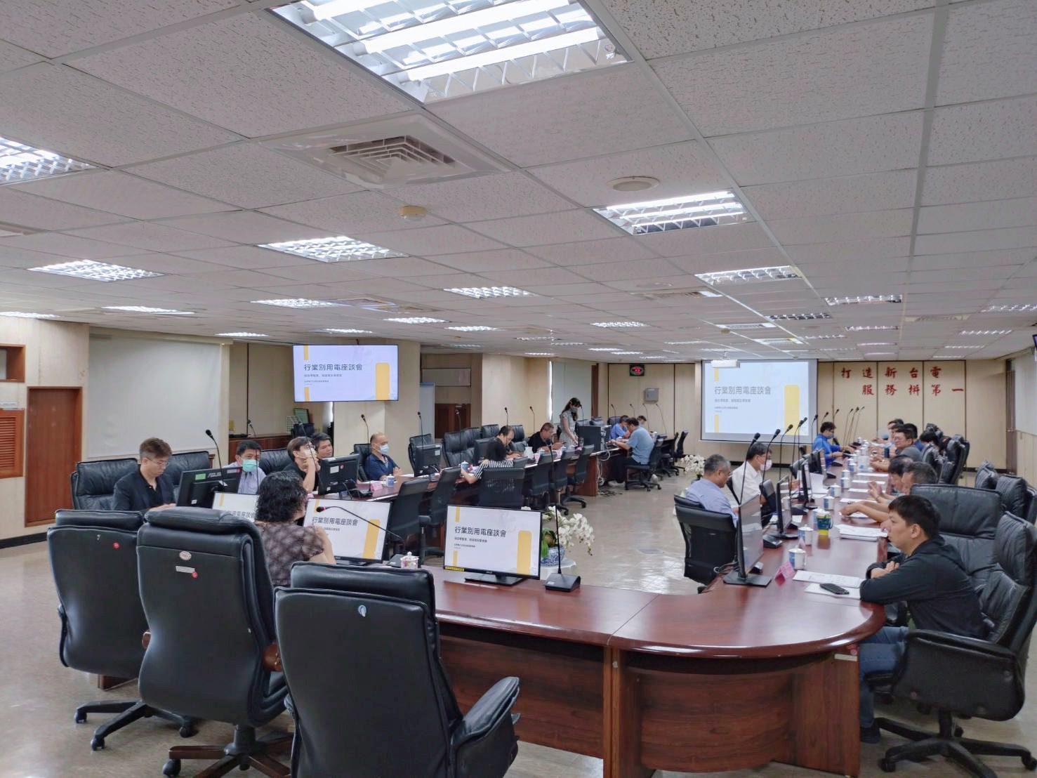 台電台南區處攜手企業共創節能未來 助百貨旅宿餐飲業優化用電效率 台電台南區處攜手企業共創節能未來 助百貨旅宿餐飲業優化用電效率