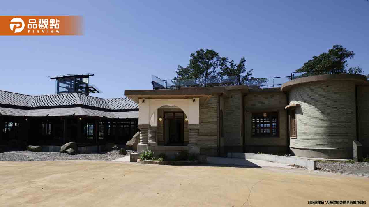 基隆旭丘指揮所變身文化新地標 今起免費開放參觀