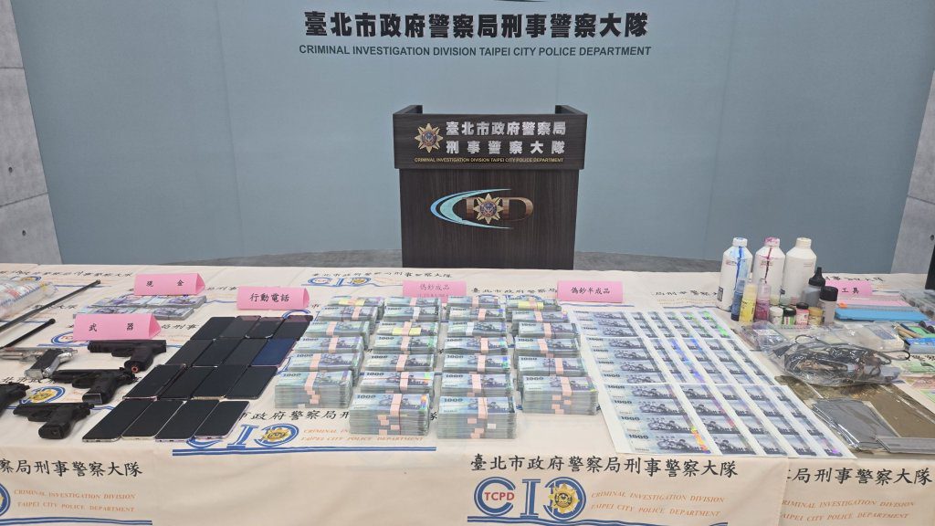 「偽鈔教主」狂印千萬假鈔流竄市面　北市刑大破獲四海幫販毒偽鈔集團
