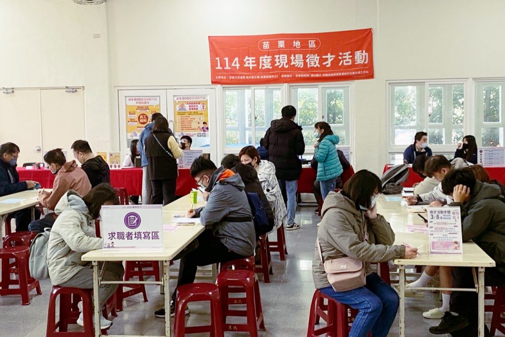 桃竹苗分署聯手16家知名廠商 6/28苗栗苑裡鎮現場徵才800個職缺 桃竹苗分署聯手16家知名廠商 6/28苗栗苑裡鎮現場徵才800個職缺