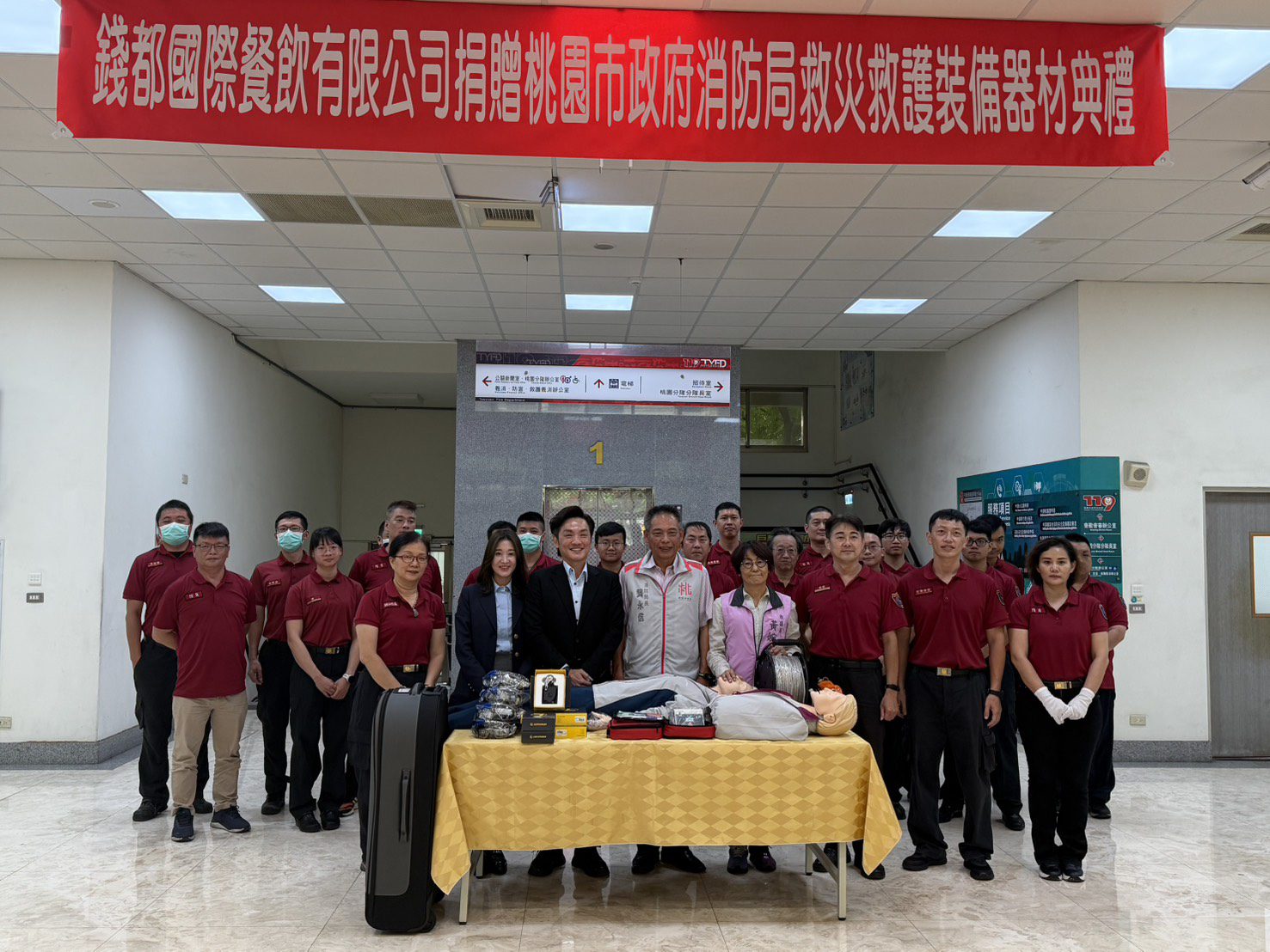 錢都國際餐飲捐贈救災救護裝備 用行動支持桃園消防局 錢都國際餐飲捐贈救災救護裝備 用行動支持桃園消防局