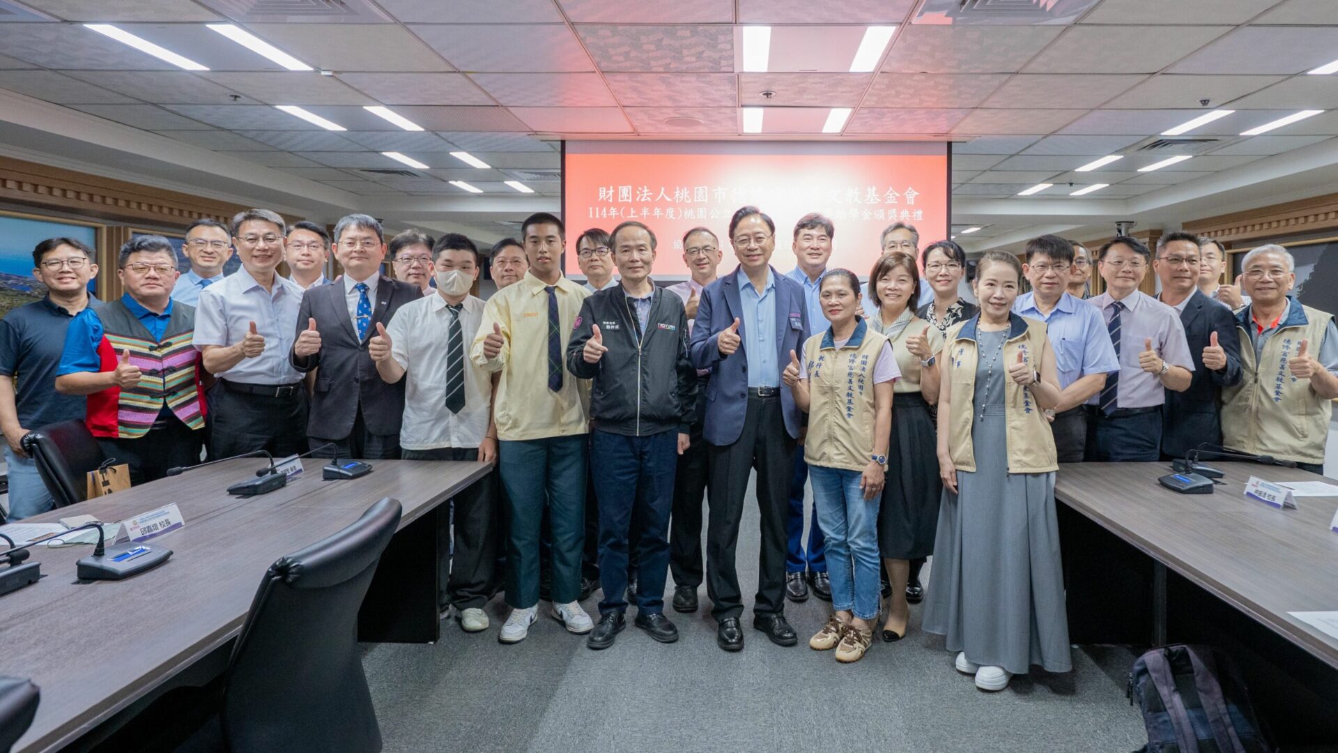 桃園德修宮慈善文教基金會關懷清寒學子 468人獲頒獎助學金 桃園德修宮慈善文教基金會關懷清寒學子 468人獲頒獎助學金