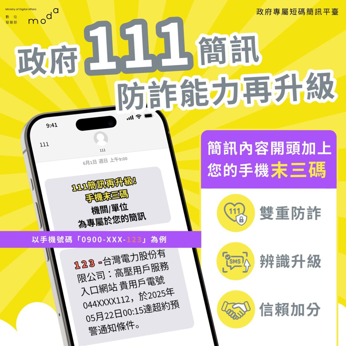 免出門 線上方式繳納汽燃費 安全又方便 免出門 線上方式繳納汽燃費 安全又方便