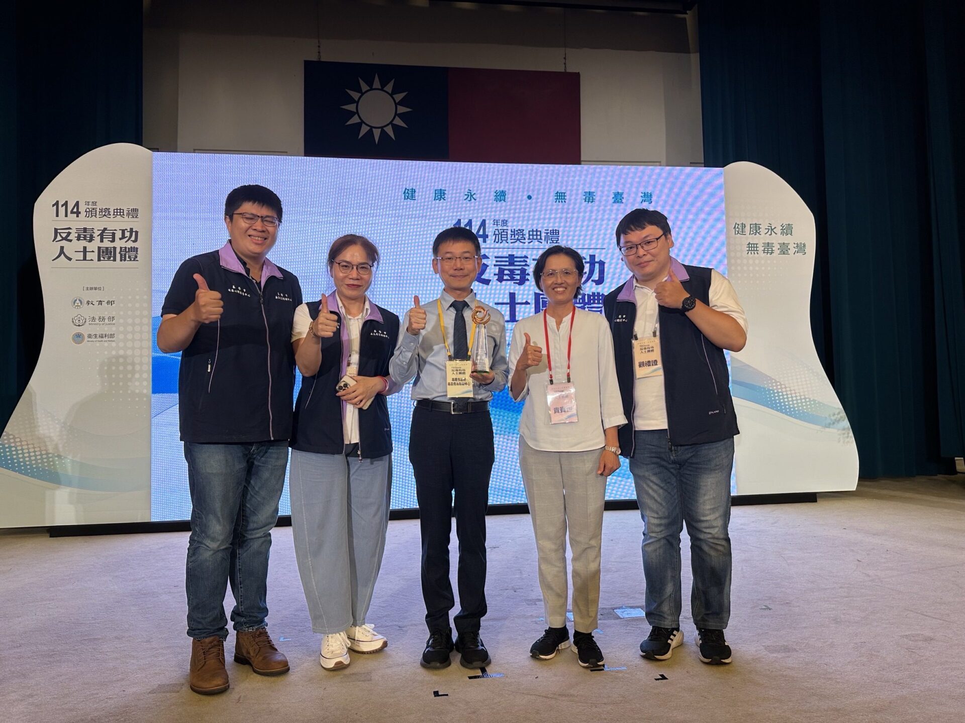 基隆反毒奪全國特優　謝國樑市府團隊連兩年獲獎
