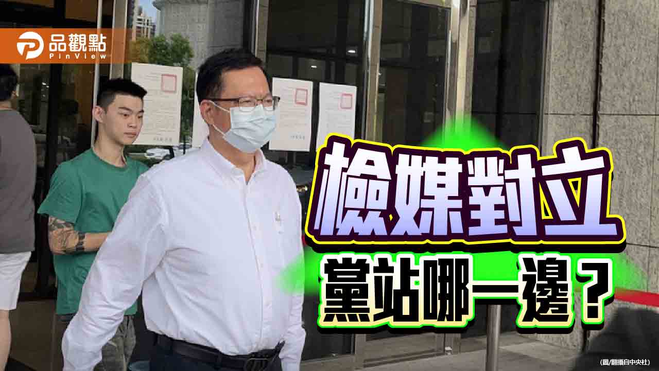 鄭案逆襲 宮鬥或縱虎都重創司法 鄭案逆襲 宮鬥或縱虎都重創司法